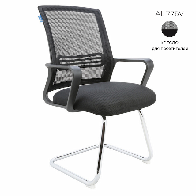 Кресло для посетителей Алсав AL 776V